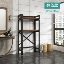 세탁기 건조기 프레임 삼성 엘지 선반 받침대 앵글 직렬설치 중량 렉 빨래방 원목선반, 더블 플랩-블랙 프레임-모조 도토리