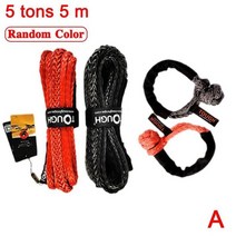 트럭 스내치 스트랩 오프로드 견인 로프 5 톤 미터 트레일러 윈치 케이블 벨트 자동차, 5t 5m 색상, 1개