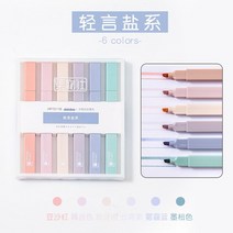 6Pcs/set Highlighters Fluorescent Marker Large Capacity Students Use Marking Pen Color to Draw Key P, 01 style 1