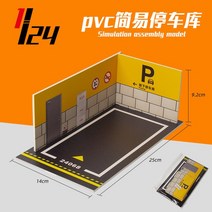 미니카정리대 자동차정리대 토미카진열장 Scale 1 24 다이 캐스트 자동차 합금 디오라마 PVC 간단한 조립, 03 24068