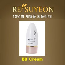 [이수연 코스메틱]재생 비비크림:45ml/SPF50+/자외선 차단/주름개선