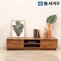 동서가구 LV 라떼 소파테이블&거실장 4종, 03. 라떼 1500 멀바우화이트 (918477)