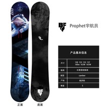 스노우데크 플레이트 초보 시니어 스노우보드, D.4호