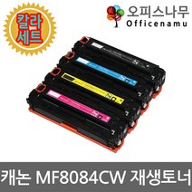 캐논 MF8084CW 재생토너 4색세트 CRG-416