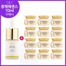 GE7 광채에센스 10ml 구매시 샘플 탄력영양크림 5mlx12개 (총 60ml), 1개