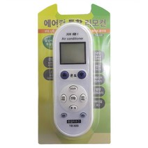 센츄리 호환 에어컨 리모콘 수동설정 냉난방기 통합 에어컨리모컨 고급스러운