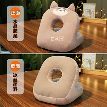 사무실 책상 낮잠 베개 엎드려자는 베개 수면 베개, 스마일 캣 (양면 활용 가능)