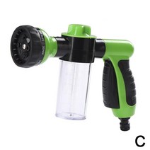 Portable Auto Foam Lance Water Gun High Pressure 3 Grade Nozzle Jet Hose, green