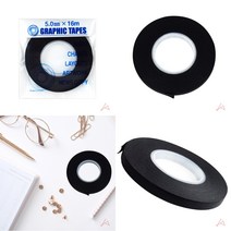 라인테이프 5MM 검정 색깔테이프 색테잎