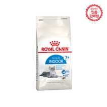 로얄캐닌 고양이사료 2kg~10kg 랜덤 사은품 증정, 3.5kg, 곡물