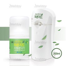 JW중외제약 피톤치드 자동분사기, 자동분사기(단품)