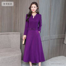 가을신상 긴소매 원피스 슬림롱원피스 허리 절개 미디