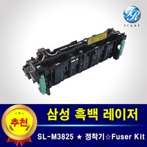 삼성 SL-M3825 ND NF 정착기 퓨저킷 퓨저 유닛 유니트 fuser 중고제품
