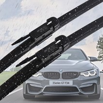 BMW 순정형 와이퍼 3시리즈 GT F34