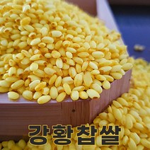 밥보야 22년산 강황찹쌀 삼계탕찹쌀 2kg 기능성쌀, 1개