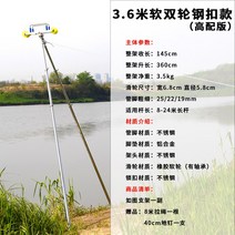 민물낚시받침틀 민물낚시받침틀 두께강화 스테인레스 스틸버클 용문 롱스틱 지지대 8-24미터 총 스틱 스틱대 낚시대 레일 장대 포대, 기본