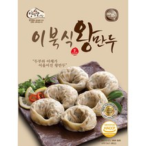 요리 간편식 이북식 왕만두 아하 1.4kg 간식 즉석 만두/분식재료/간단한저녁메뉴/간편식/가정간편식간편식품/즉석식품/간식/아이들간식/나홀로족, 단일 수량