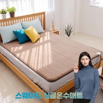 청운 프리미엄 스웨이드 싱글 온수매트 원난방 본사직영 판매