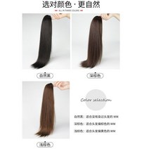 헤어피스 포니테일 여성 장발 여름 스트랩 식 짧은 롤 롱 웨이브 인싸템 고무레드반목 내추럴 하이 변발 3687659561, 50CM, 블랙 새틴 레드
