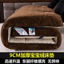 자가 발열 푹신 두꺼운 토퍼 템퍼 매트