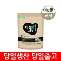 [아침애] 수제사료 고단백채식 1kg+샘플 8개증 가수분해 사료, 상세 설명 참조