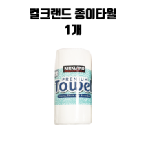 커클랜드 시그니춰 롤 키친 종이 타올 160매 2겹 X 1개 KIRKLAND SIGNATURE PREMIUM ROLL PAPER TOWEL