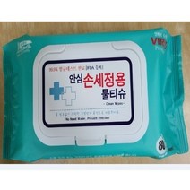 하비앙쥬 손소독 항균 물티슈 80매입 캡형 안심 세정 보습 자연처럼(개), 상세페이지 참조, 상세페이지 참조