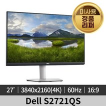 [미사용 정품 리퍼]DELL 델 S2721QS 27형 4K UHD 모니터