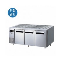라셀르 식당 반찬 테이블 냉장고 LTB-1834R 468L