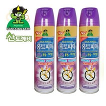 (다드물) 프리미엄 홈토피아 라벤다향 모기약 FS에어솔 3개 (a5247ea5238), 쿠팡 다드물 1, 쿠팡 다드물 본상품선택