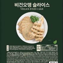 비건오뎅슬라이스 곤약분말 중베지푸드 250G 식자재 장보기, 1개, 단품