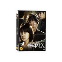 친절한쇼핑몰/ DVD 용의자X (1disc) CJ 5월 2차 프로모션, 1개