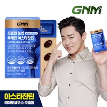 GNM 피로한 눈엔 루테인 아스타잔틴 / 눈건강 헤마토코쿠스추출물, 30캡슐, 1개