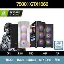 조립PC 컴퓨터본체 i5-7500 16GB SSD240 GTX1060 윈도우10 설치 게이밍 데스크탑 배틀그라운드 오버워치, 케이스변경은배송메모에남겨주세요, 커넬