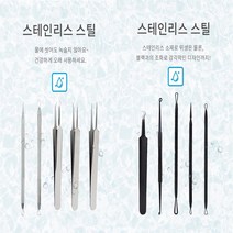 여드름 피지 뾰루지 제거 압출기 5종세트, 고급형 BLACK