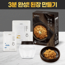 수제 된장 만들기 세트 DIY 바로담 키트 270g 국산 장담그기 집 재래식 시골 전통 저염, 단품