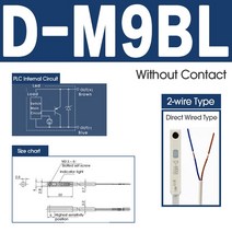 공기 공압 실린더 자기 리드 스위치 센서 D-A93 D-Z73 D-M9BL D-F8B, 05 D-M9BL 3M