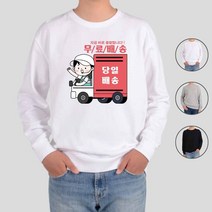 아토가토 가정의 달 마케팅 3 맨투맨 후드티