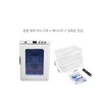 거북이 부화기 파충류 인큐베이터 도마뱀 온도조절, 18세대 업그레이드 화이트 모델 + 무료 미디엄 박스