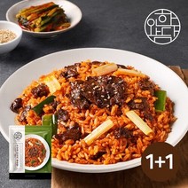 [한와담] 우삼겹 파김치 볶음밥 250g 2팩, 단품