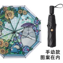 초경량 암막 거꾸로 일본 우양산 맞춤형 일러스트 우산 태양 보호 자외선 차단 여성 접는 맑은
