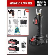 전동가위 전지 충전식 전정 원예 고지 가위 전기 무선 배터리 세트 초경량, 고급 2배터리