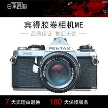 필름카메라 레트로 아날로그 필름카메라 펜탁스빈터ME/MEsuper/MX/MV1/KM/MG, 없음