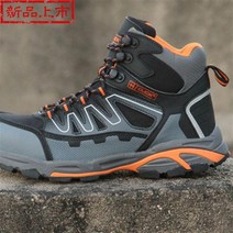 커플슈즈 X타입 소강헤드 눌리움 방지함 찔림방지천공 안전화 내마모성 미끄럼방지 엘보링 경량 배기 저항 1737401264, 46 블랙 그레이 미드 나라 타입