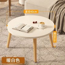 팔각소반 해주반 나주반 개다리소반 꽃 102913, 40 원형 테이블 나뭇결