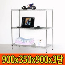 수납선반 3단선반 다용도선반 미니선반 높이조절 진열 북선반 시스템 원룸 개인 경량랙 RACK ANGLE 현관정리선반, 350x900x900x3단 하턱(선반형)