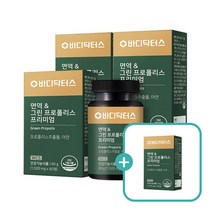 바디닥터스 면역앤그린 프로폴리스 (3+1 특별구성) 4박스 (빅세일 +20%+10%쿠폰+선물용 쇼핑백)