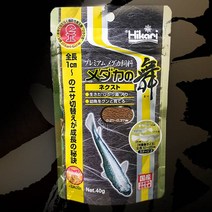 [메다카 전용사료] 히카리 메다카 넥스트 (미디움) 40g 메다카 준성어용
