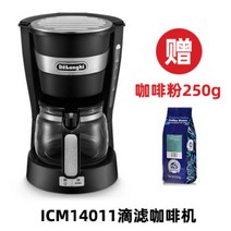 Delonghi 드롱기 ICM14011 드롭 커피포트 가정용 미니 반자동 커피머신, A