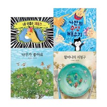 [풀과바람] 2021 초등 필수 1학년 통합교과 필독서, 단품, 단품